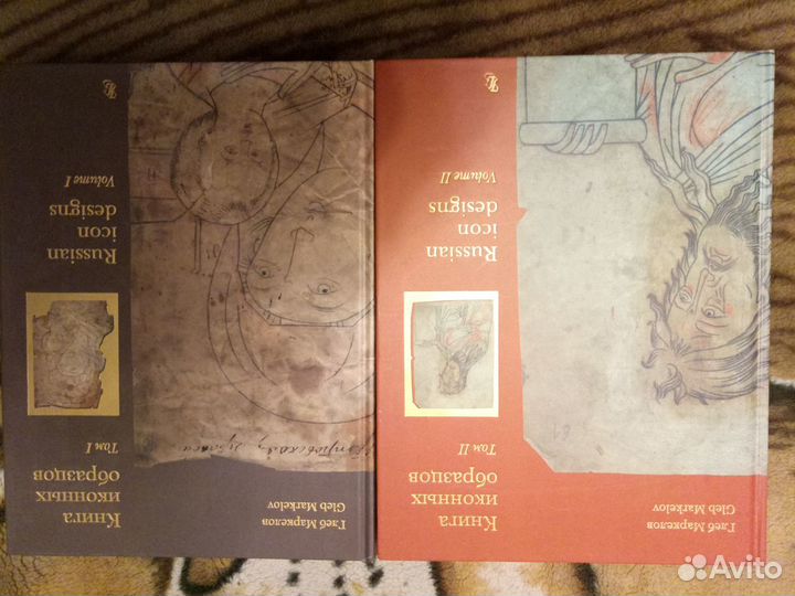 Книга иконных образов