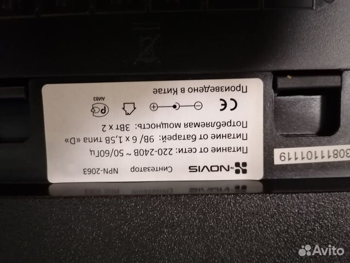 Синтезатор Novis NPN 2063