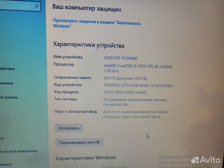 Системный блок на процессоре Intel i5