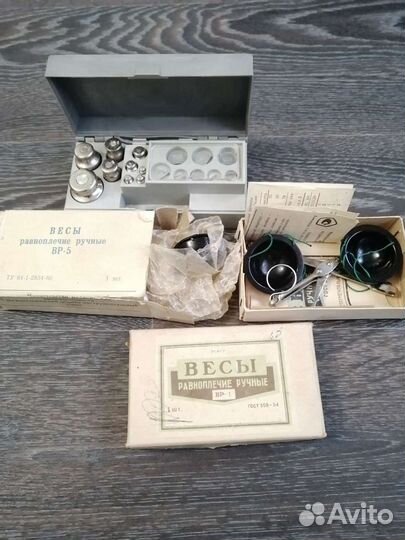 Весы равноплечие ручные
