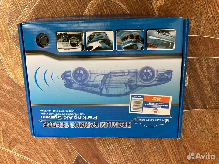 Продаю парктроник