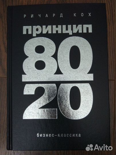 Книги по саморазвитию и бизнесу