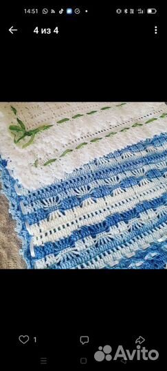 Плед детский