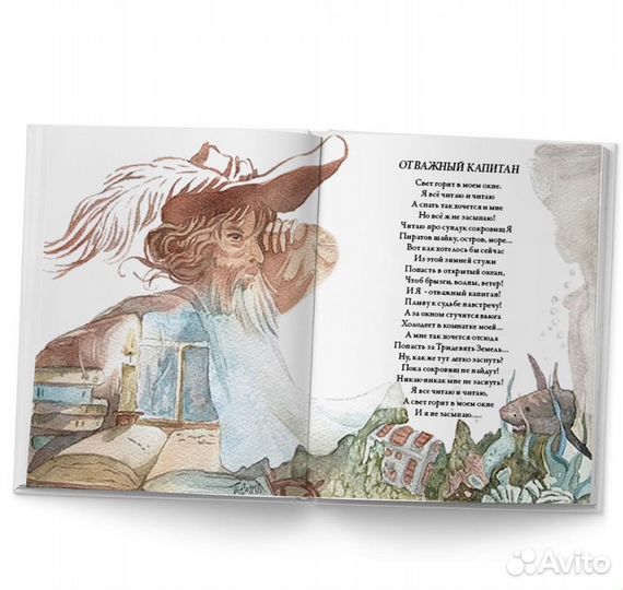 Художник иллюстратор удаленно