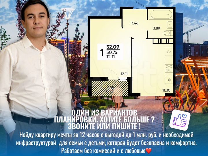 1-к. квартира, 32,2 м², 12/18 эт.