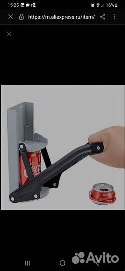 Дробилка для банок и открывашка для бутылок