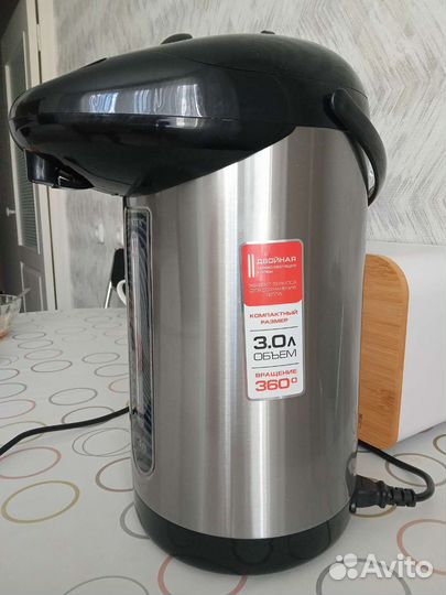 Термопот Centek 3 л новый