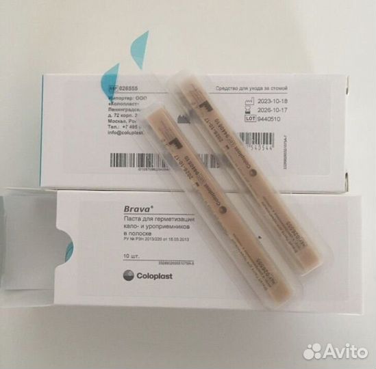 Защитное кольцо Coloplast brava