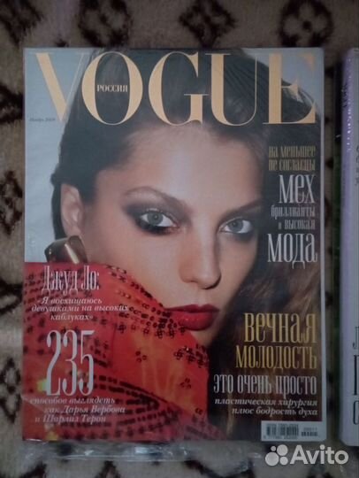 Журнал vogue 3 шт. для Ираиды