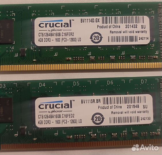 Оперативная память Crucial ddr3 8 gb