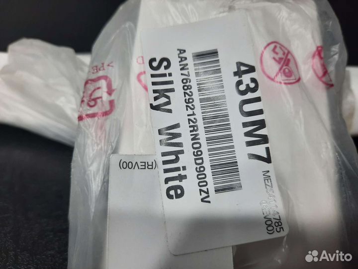 Подставка под тв LG 43um7490plc 43 диагональ белая