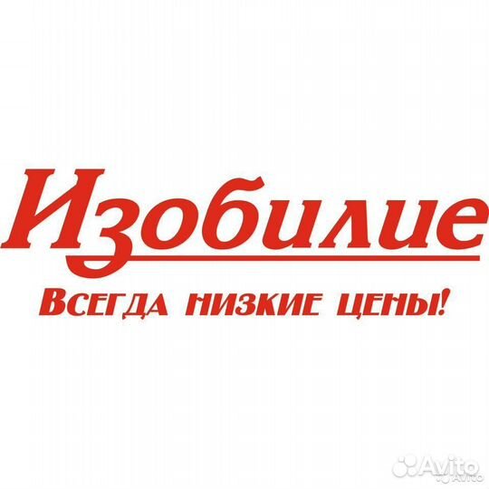 Продавец-кассир (пер.Базовский 2А)