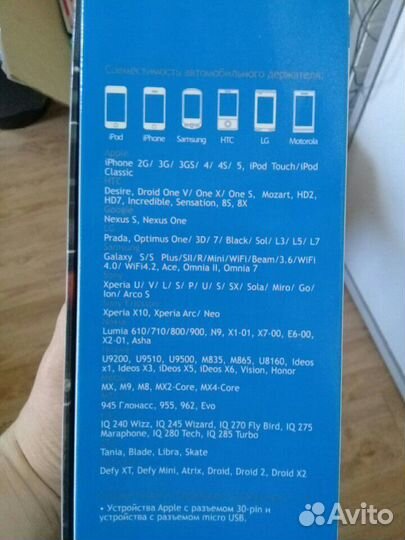 Продам автомобильный держатель для телефона