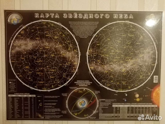 Карта настольная Звездное небо