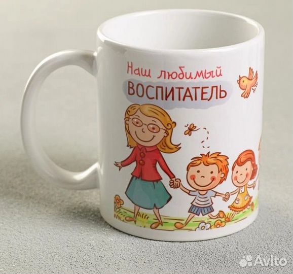 Кружка в подарок