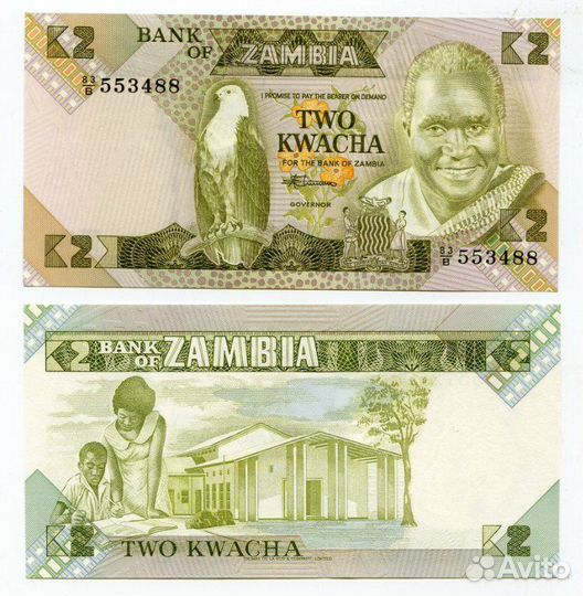 26. Перу 500 инти 1987г