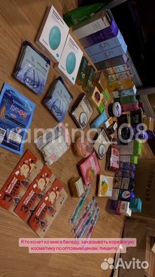 Уходовая косметика