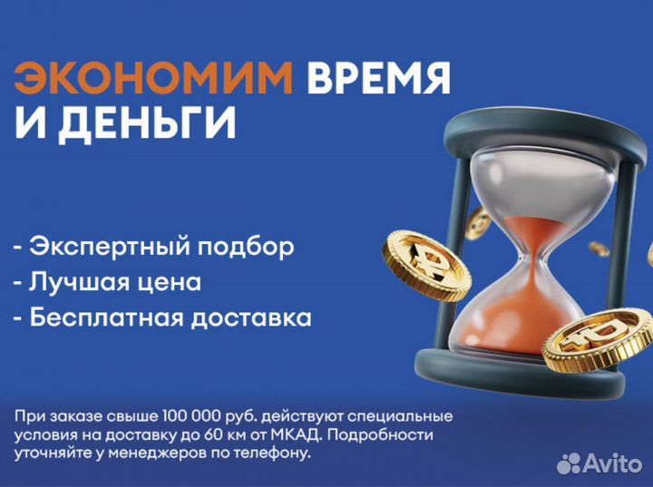 Радиатор отопления