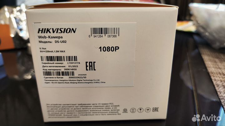 Web камера Hikvision DS-02 (новая)