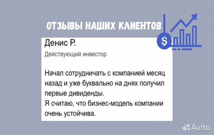 Инвестиции в залоговую недвижимость