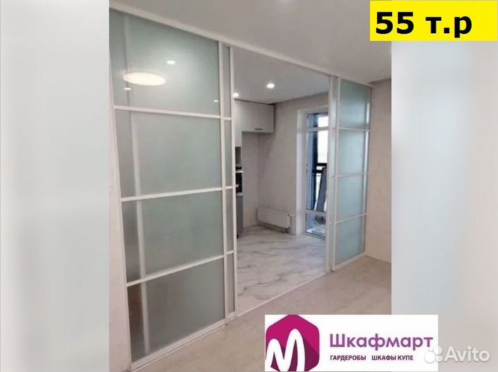 Межкомнатные перегородки