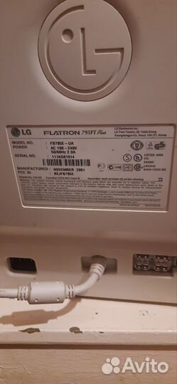 Монитор для компьютера LG Flatron 795 FT plus
