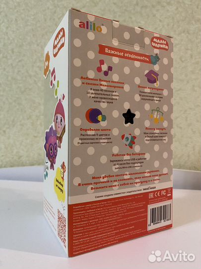 Alilo малышарик Крошик интерактивная игрушка