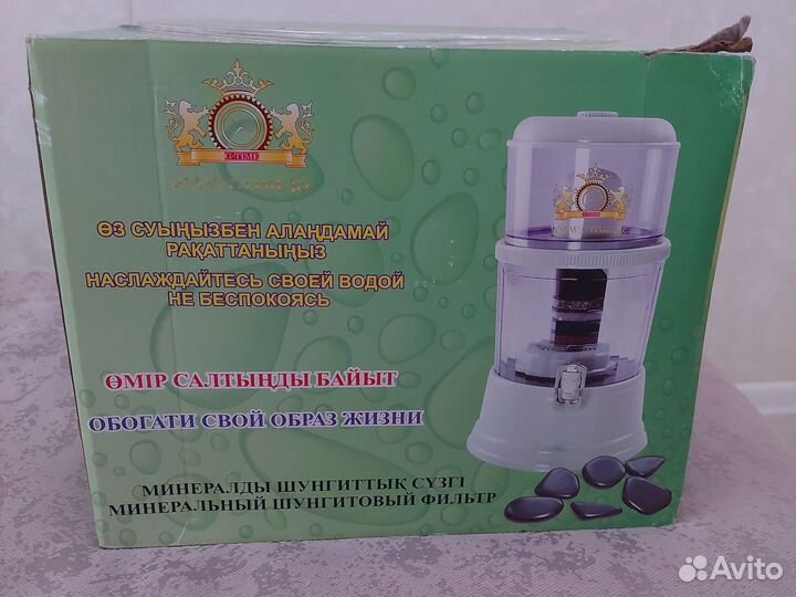 Минеральный шунгитовый фильтр