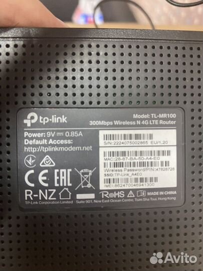 Wifi роутер с сим картой