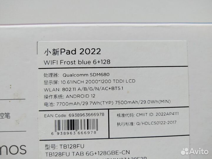 Lenovo Xiaoxin pad 2022 TB128FU + чехол