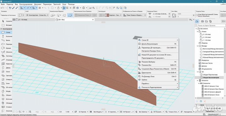 Archicad 25/26/27 - Лицензия Навсегда Win / Mac