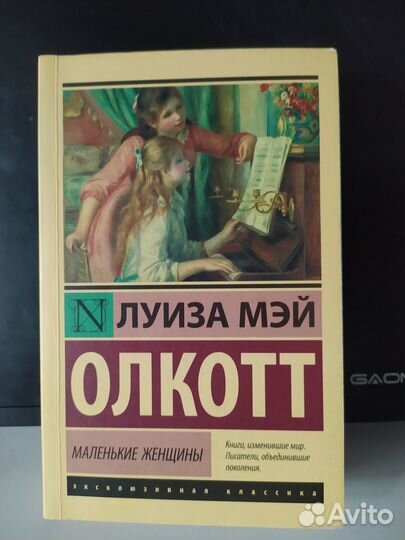 Книги издательства «аст» серии «Эксклюзивная класс