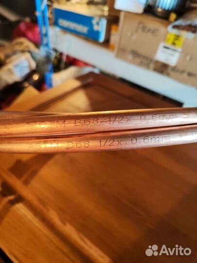 Медные трубки