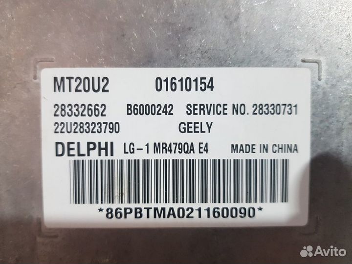 Geely mk cross эбу