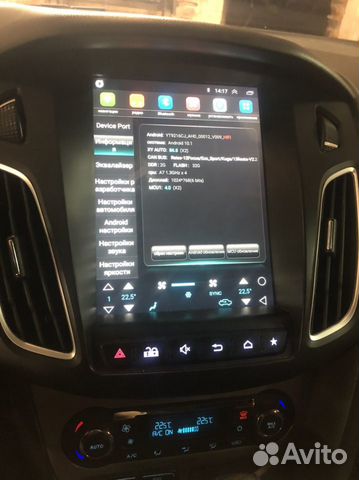 Магнитола на форд фокус 3 андроид с алиэкспресс самая лучшая