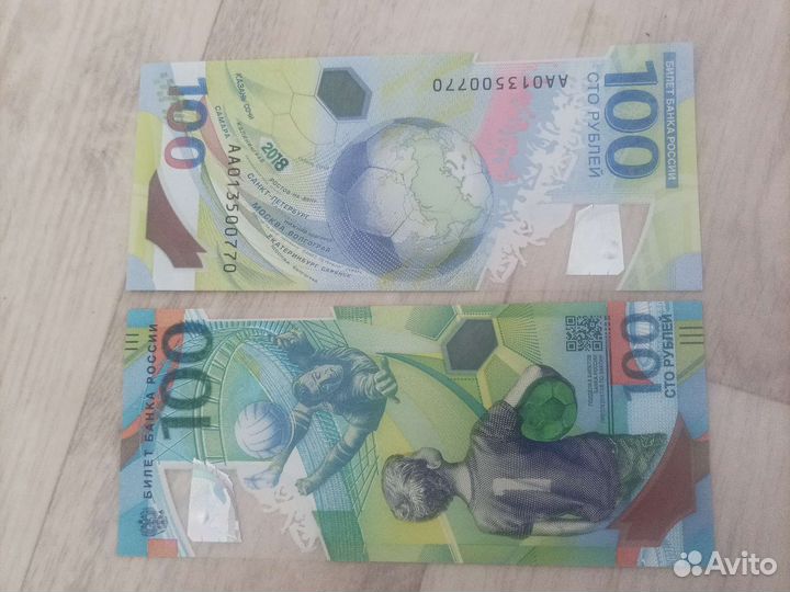 Памятные купюры и новые 100 р