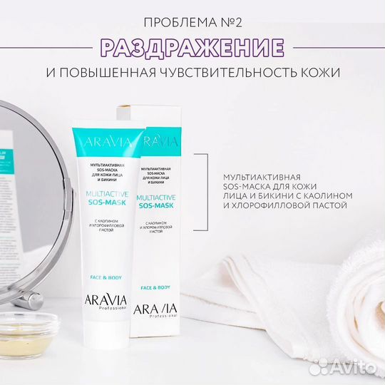 Крем-пенка очищающая Vita-C Foamin