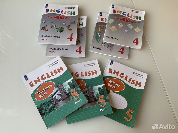 Комплект учебников по английскому языку 4 кл 5 кл