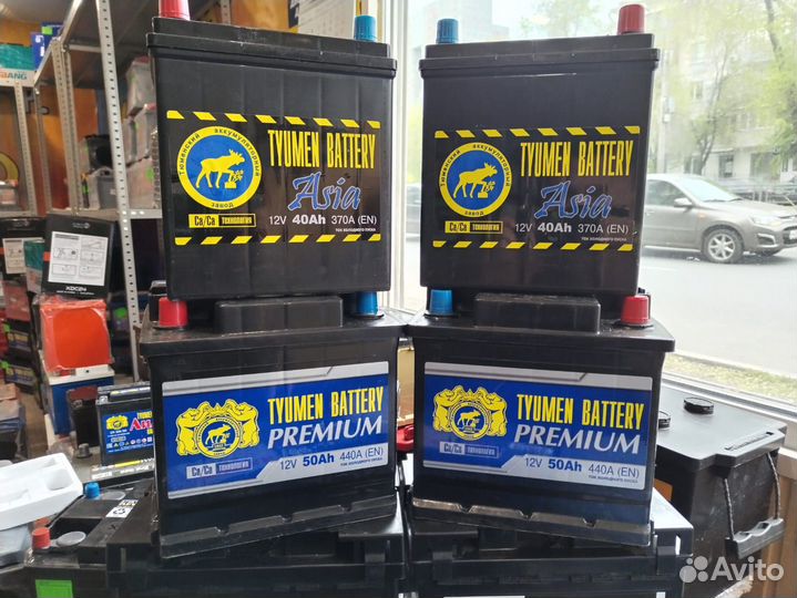 Аккумулятор автомобильный 50Ач