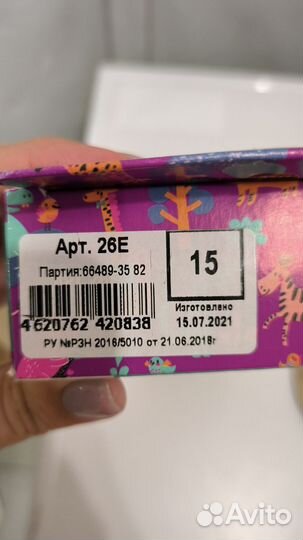 Ортопедические стельки