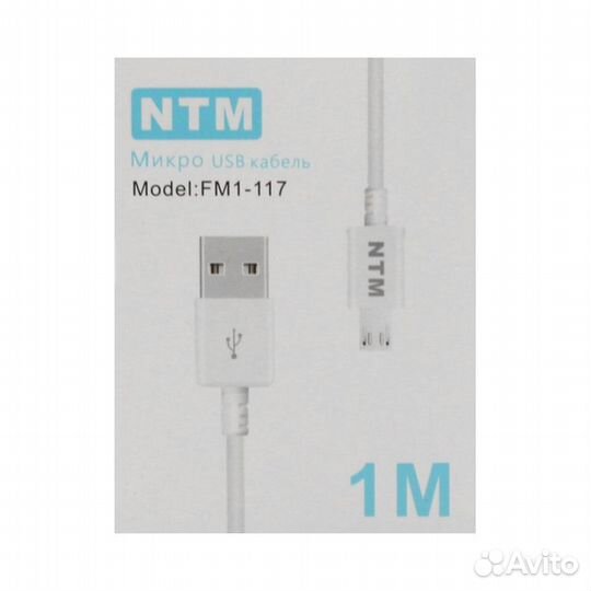 Кабель micro удлиненный FM1-117 NTM 1м