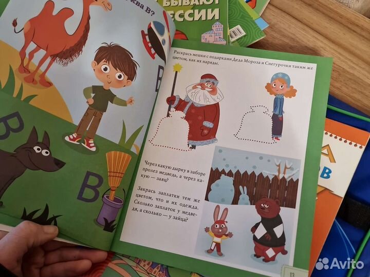 Умный ребенок 3-4 года