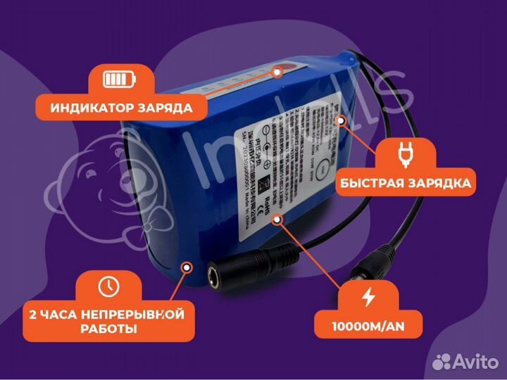 Аккмулятор батарея для надувного костюма