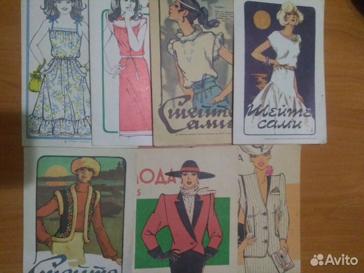Кройка и шитье, книги, буклеты СССР