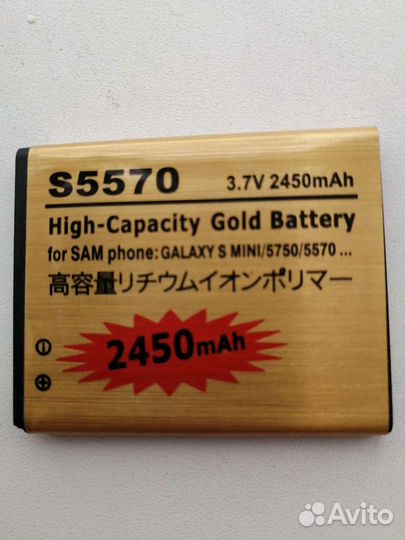Новая батарея на Самсунг
