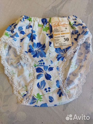 Трусики на девочку 14 штук