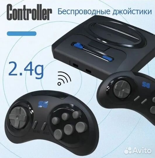 Приставка Sega беспроводная игровая консоль