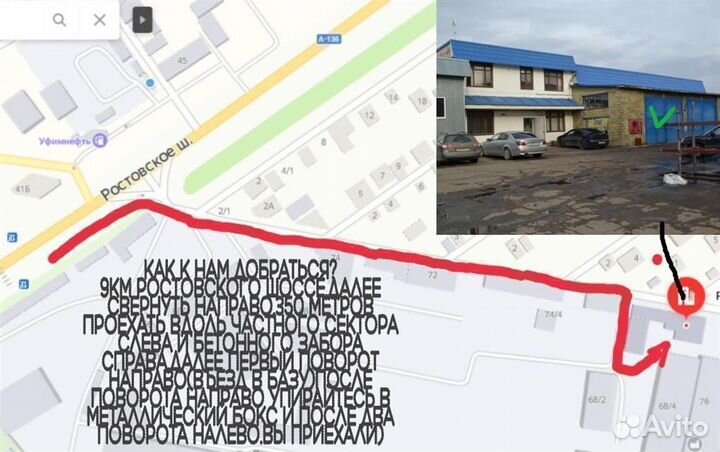 Воздуховод Ford