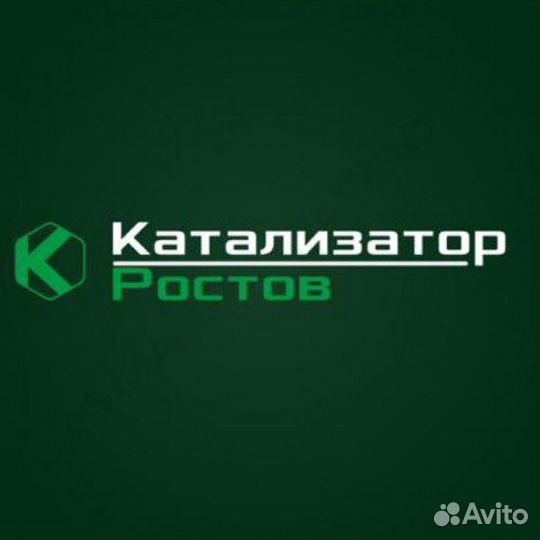 Прием катализаторов