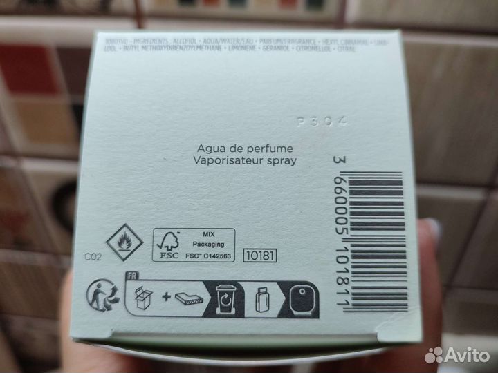 Yves Rocher Парфюмерная Вода Verte Envolée, 100мл